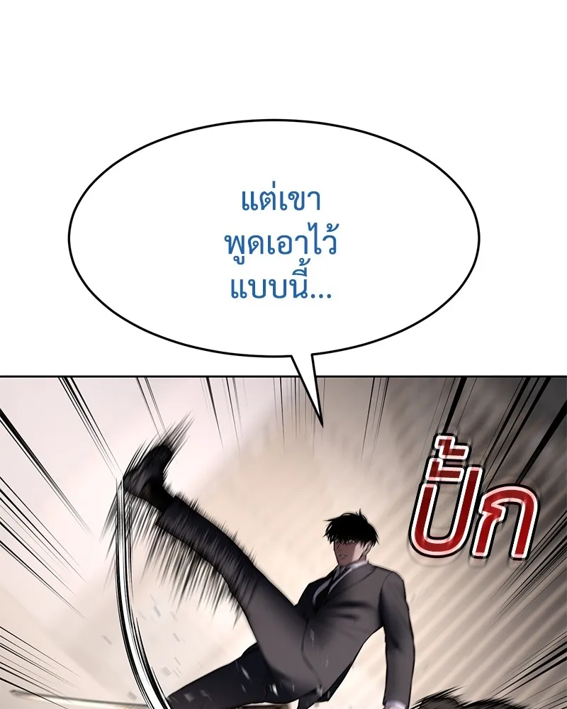 หน้า 193