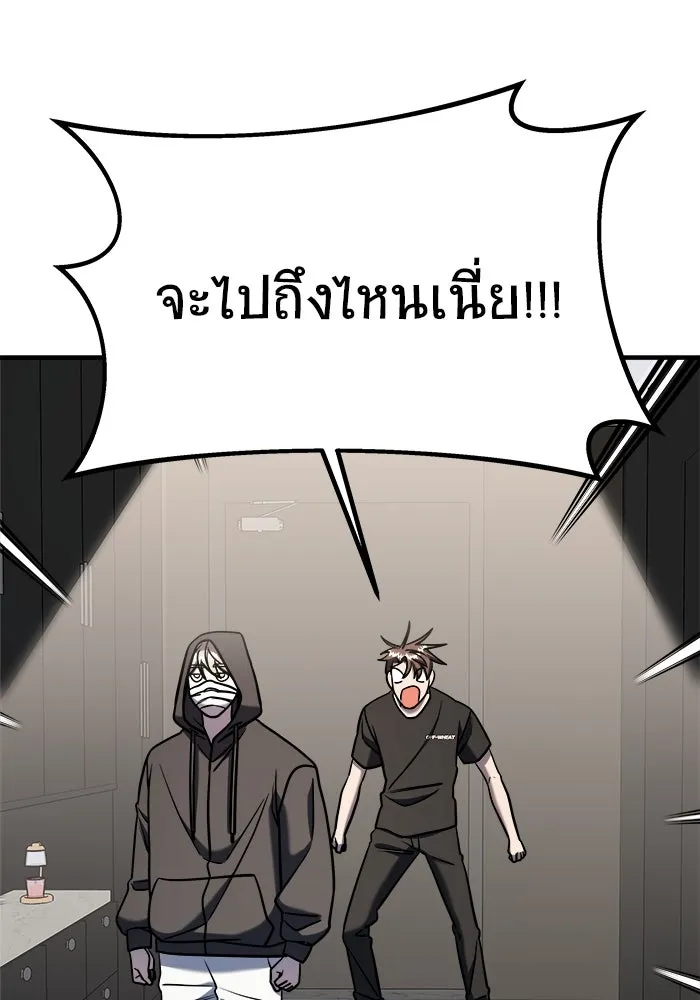 หน้า 185
