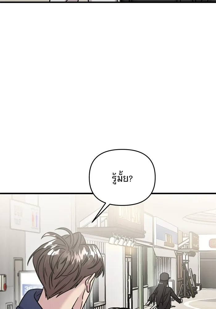 หน้า 106