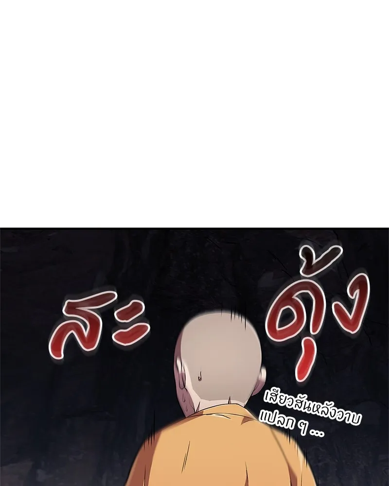 หน้า 125