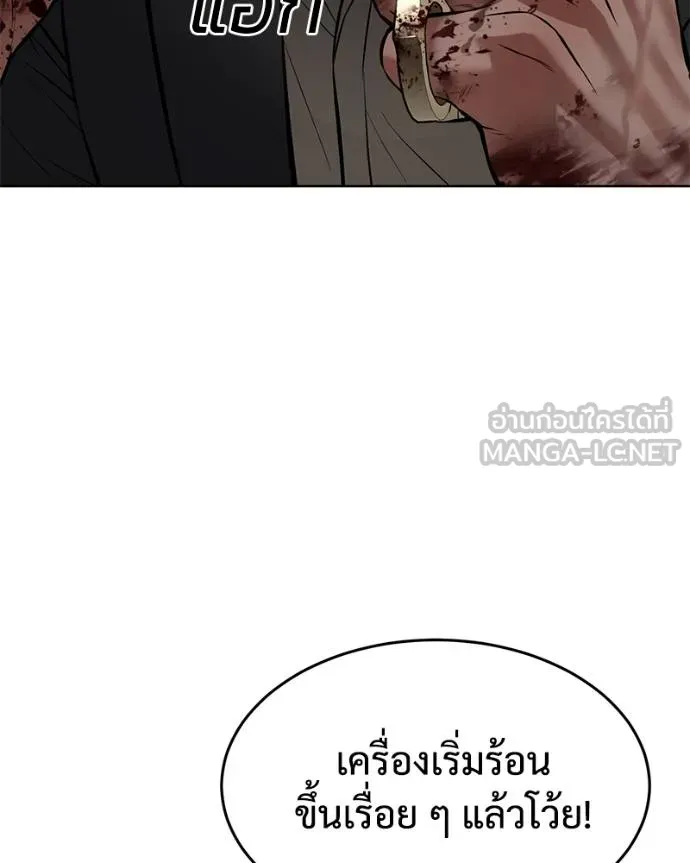 หน้า 212
