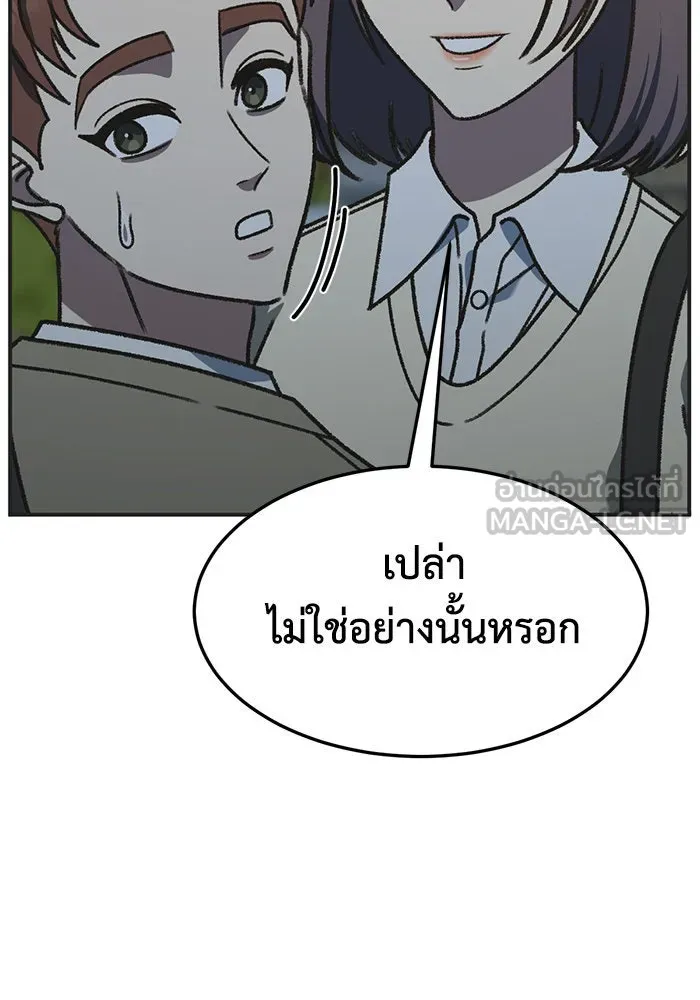 หน้า 147