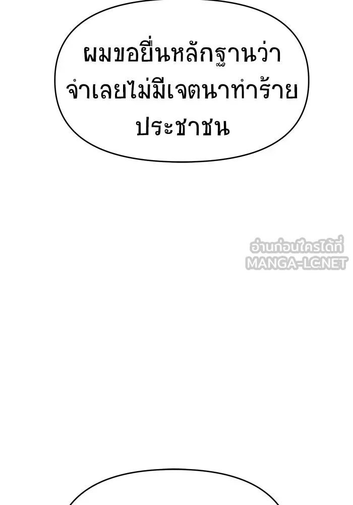 หน้า 114