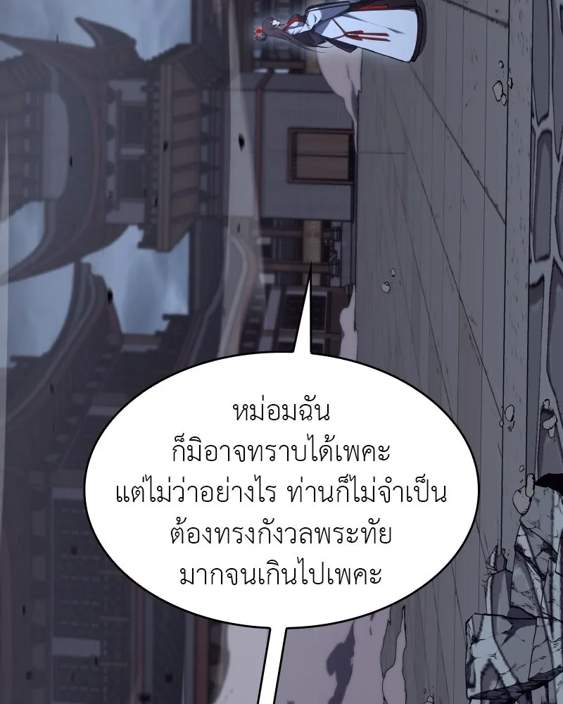 หน้า 148
