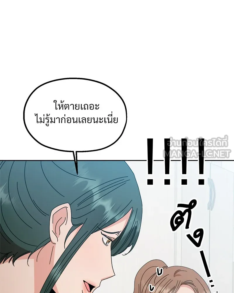 หน้า 138