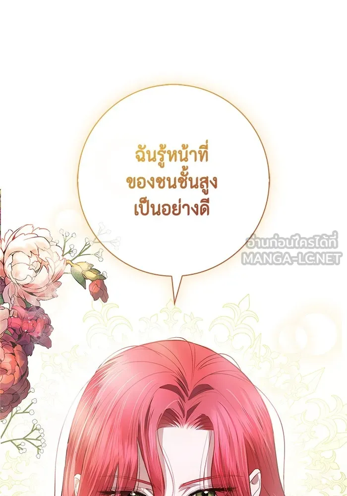 หน้า 102