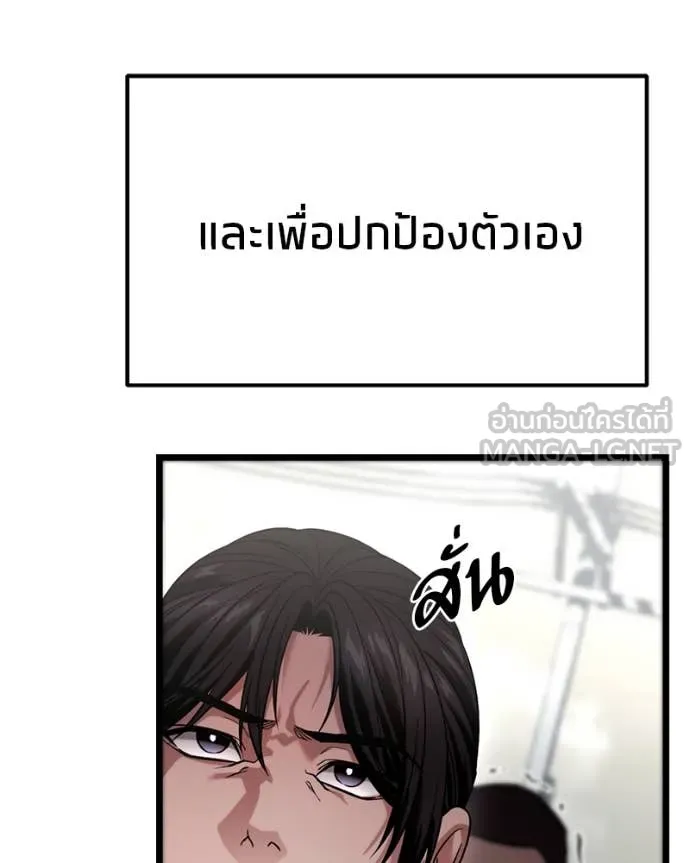 หน้า 171