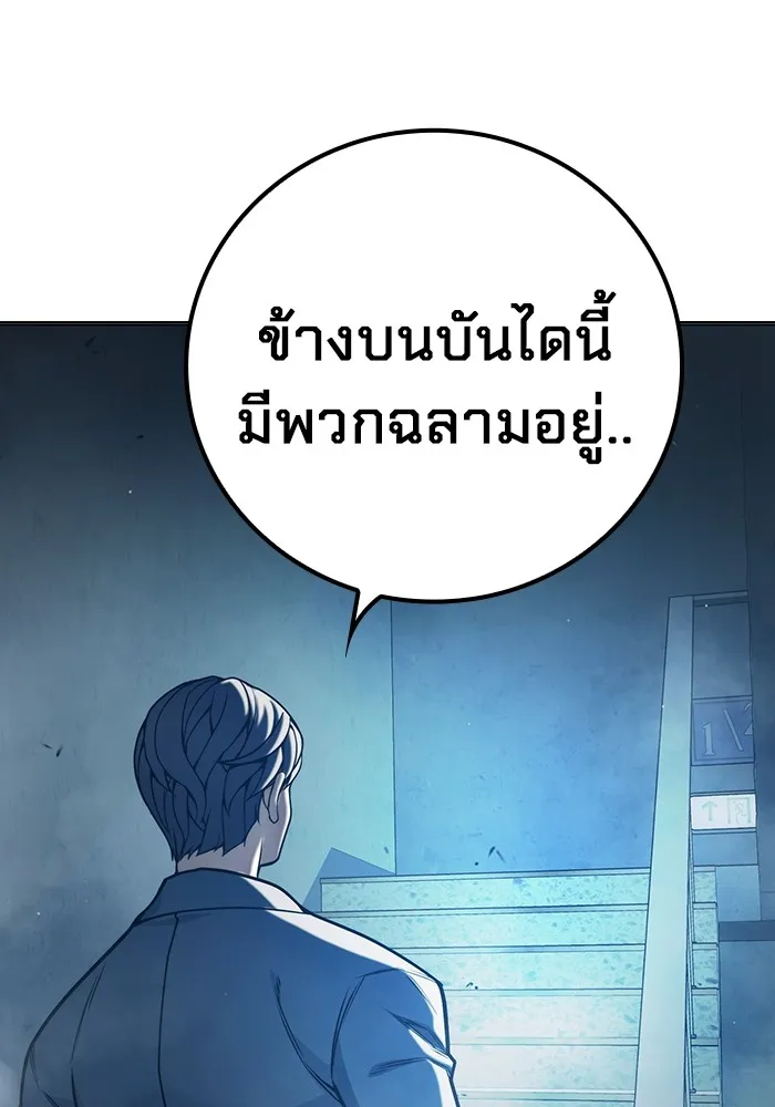 หน้า 214