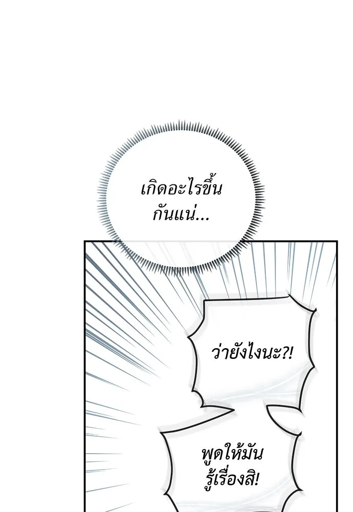 หน้า 107