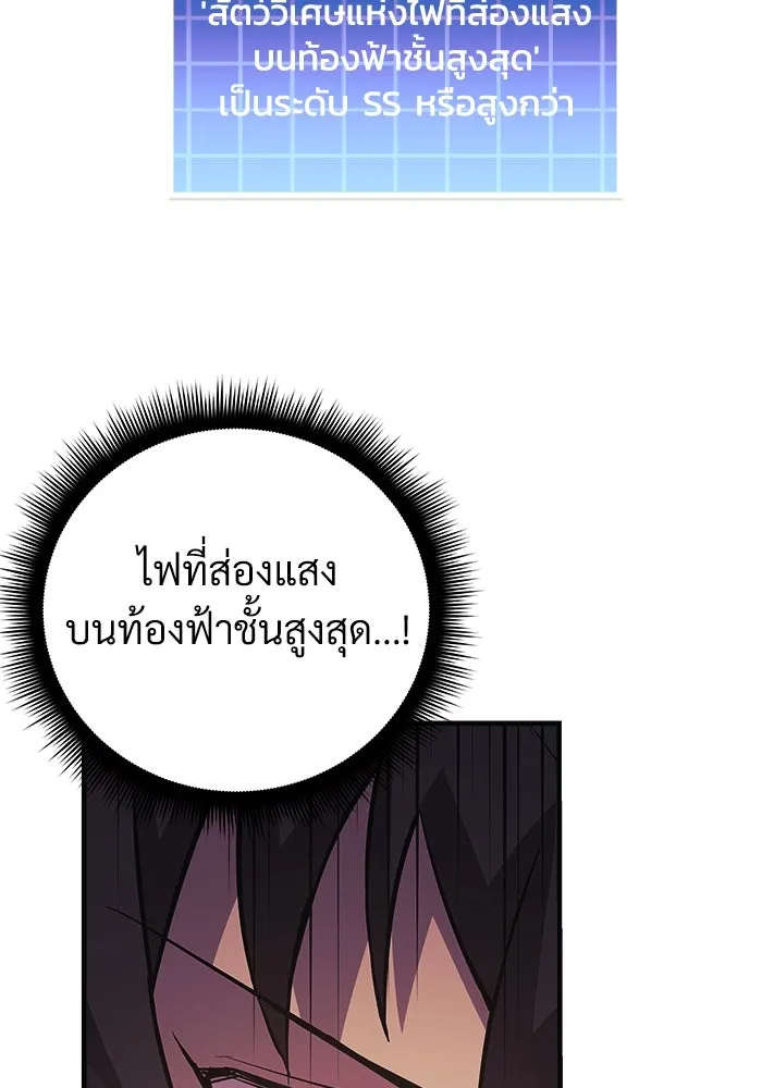 หน้า 95
