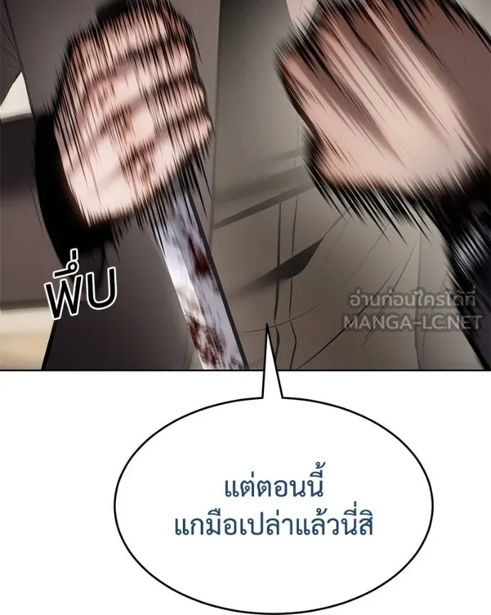 หน้า 196