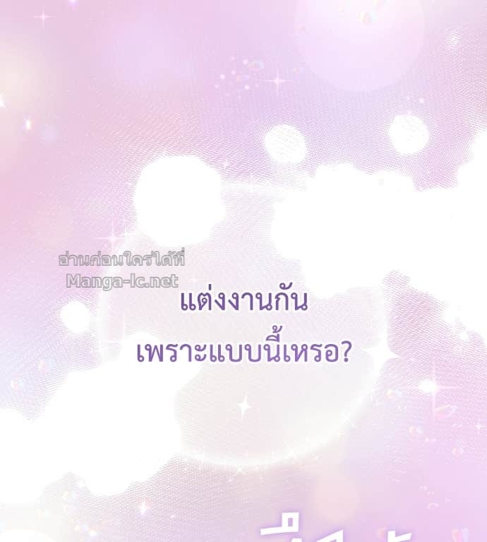 หน้า 114