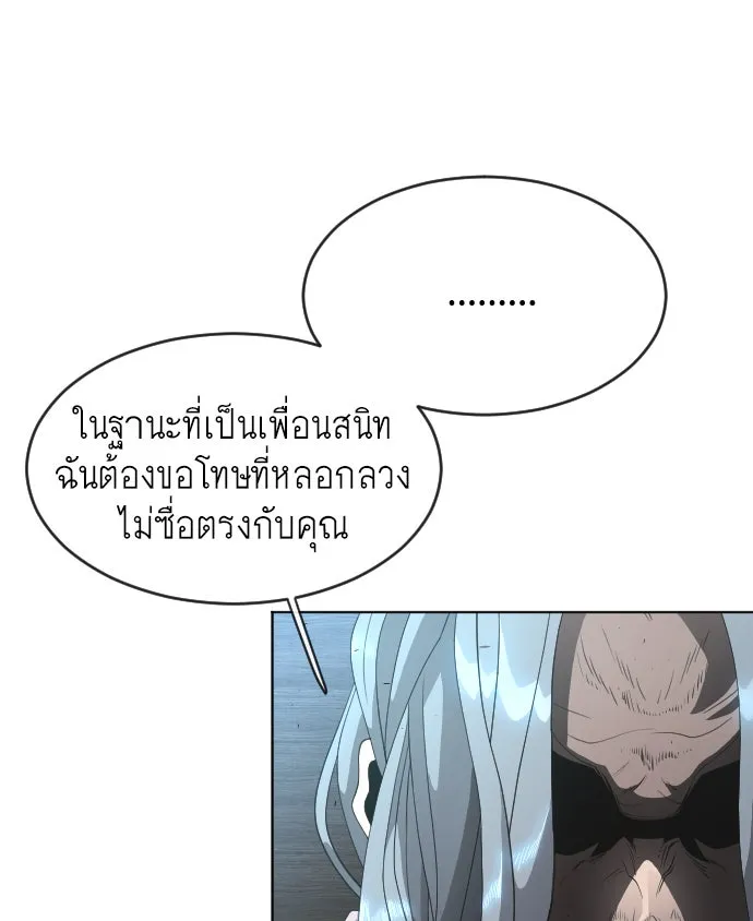 หน้า 88