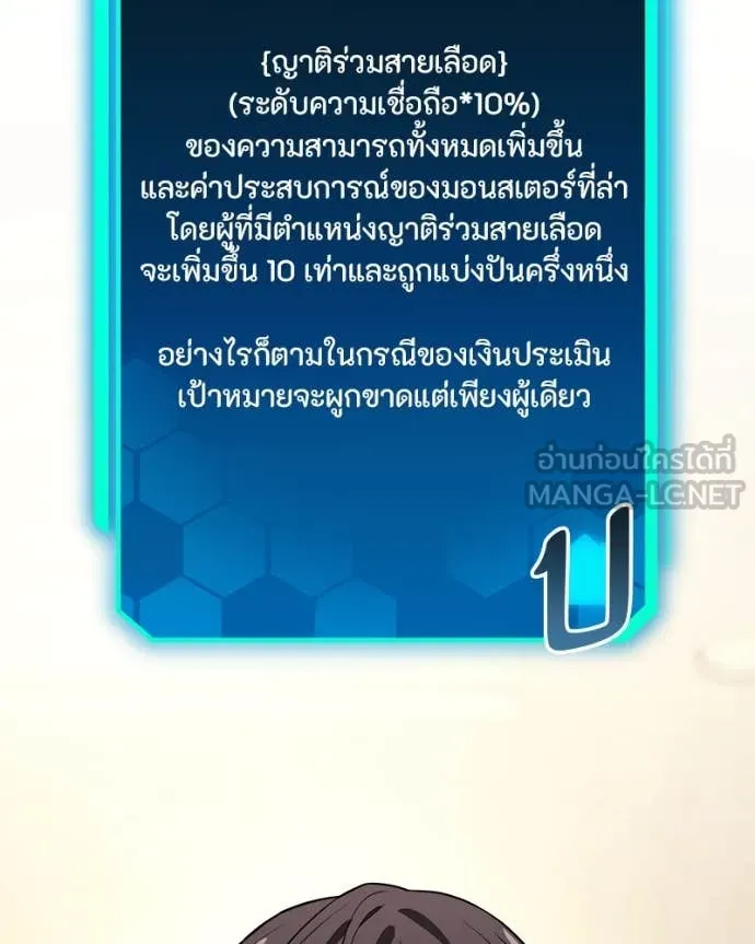 หน้า 101