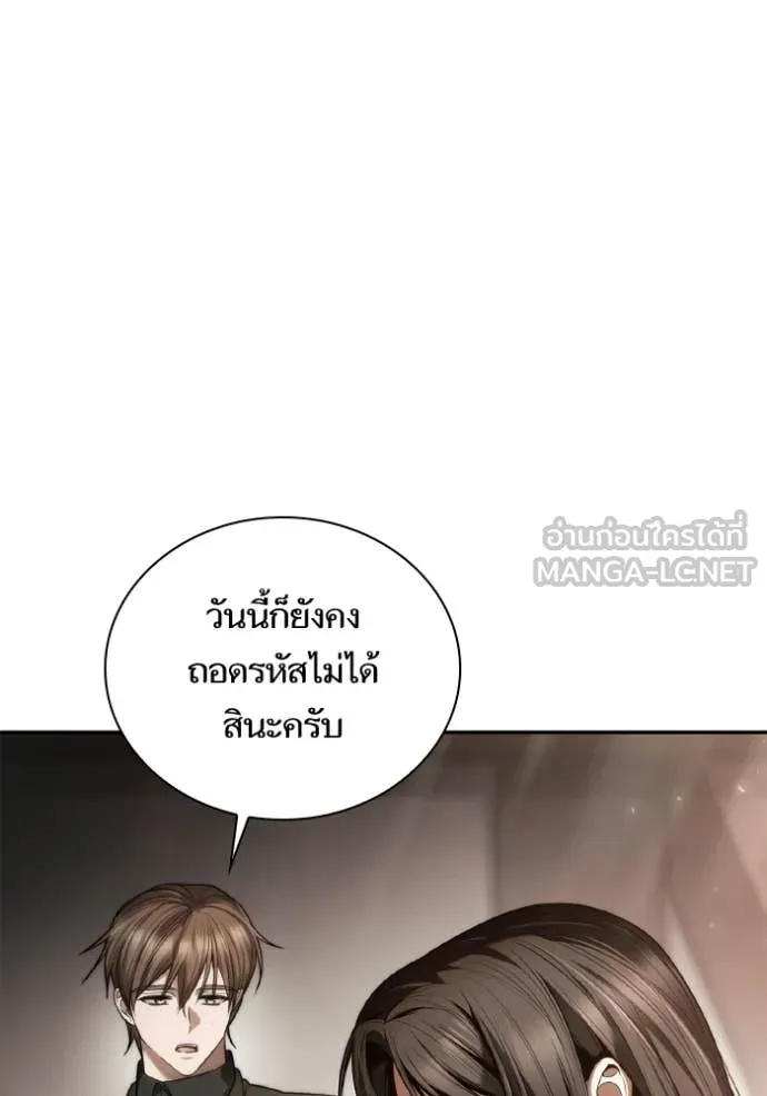 หน้า 131