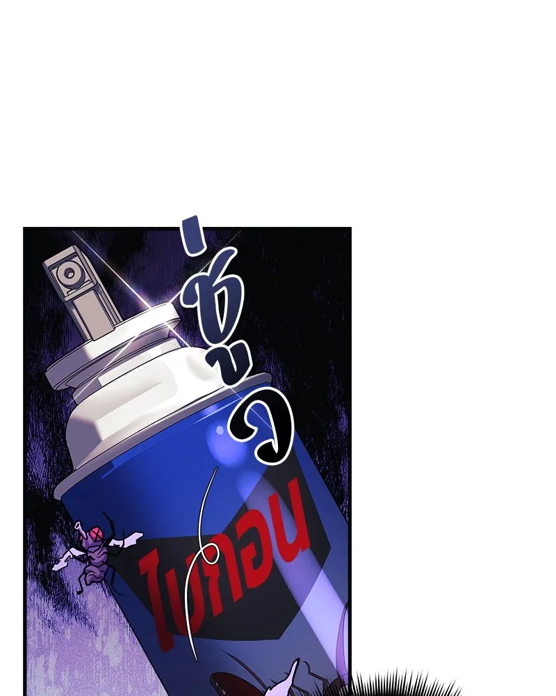 หน้า 92