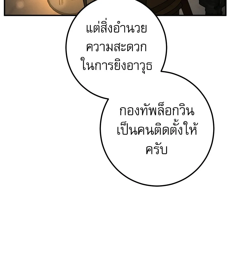 หน้า 98