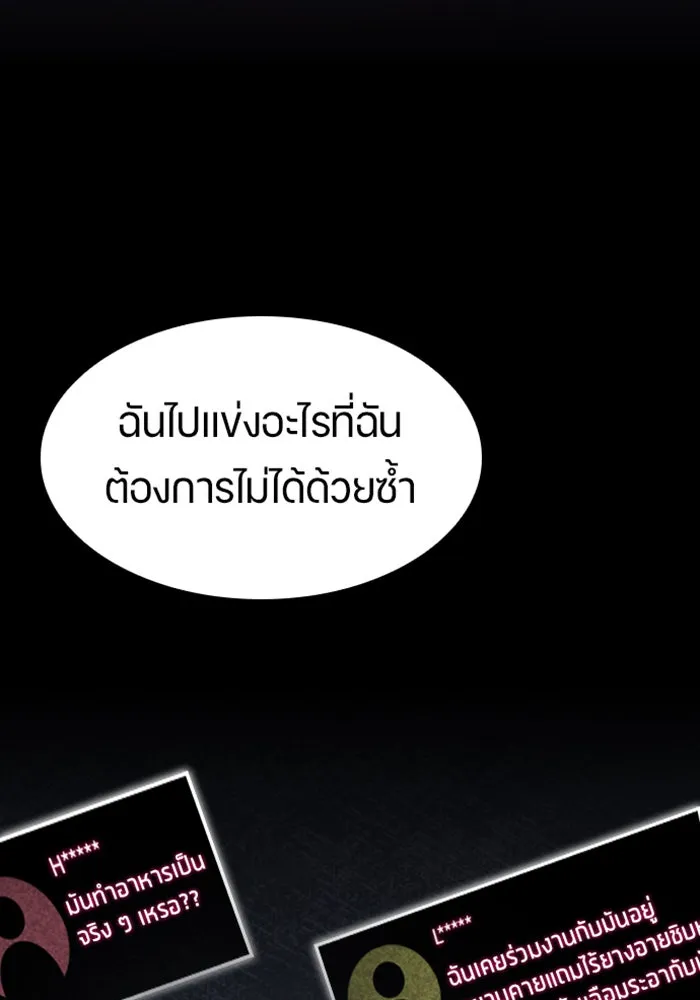 หน้า 98