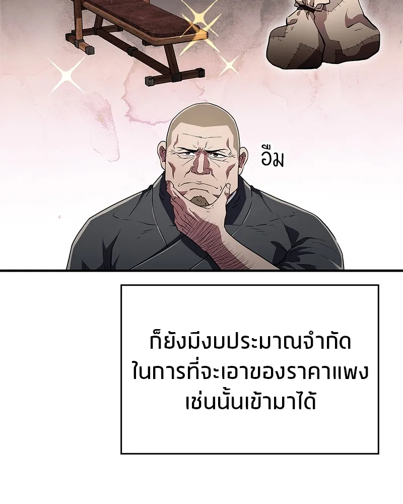 หน้า 95