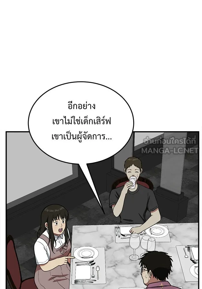 หน้า 114
