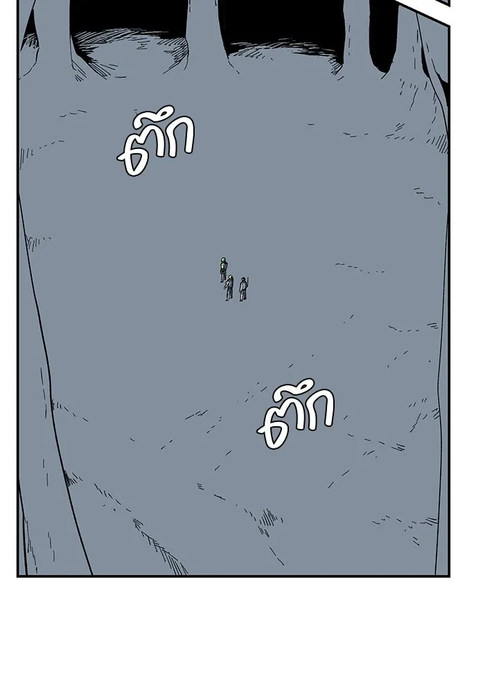 หน้า 74