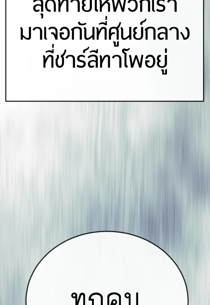หน้า 185