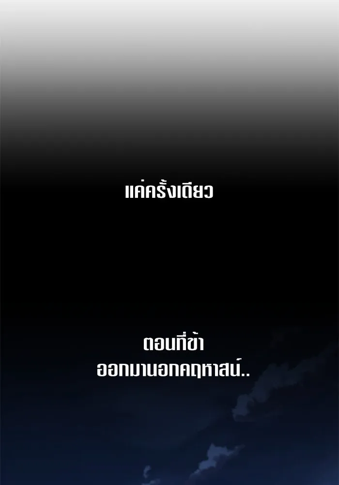 หน้า 149