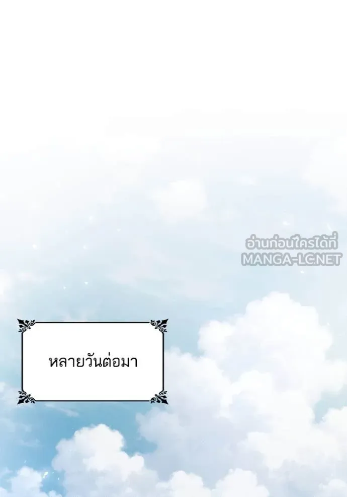 หน้า 109
