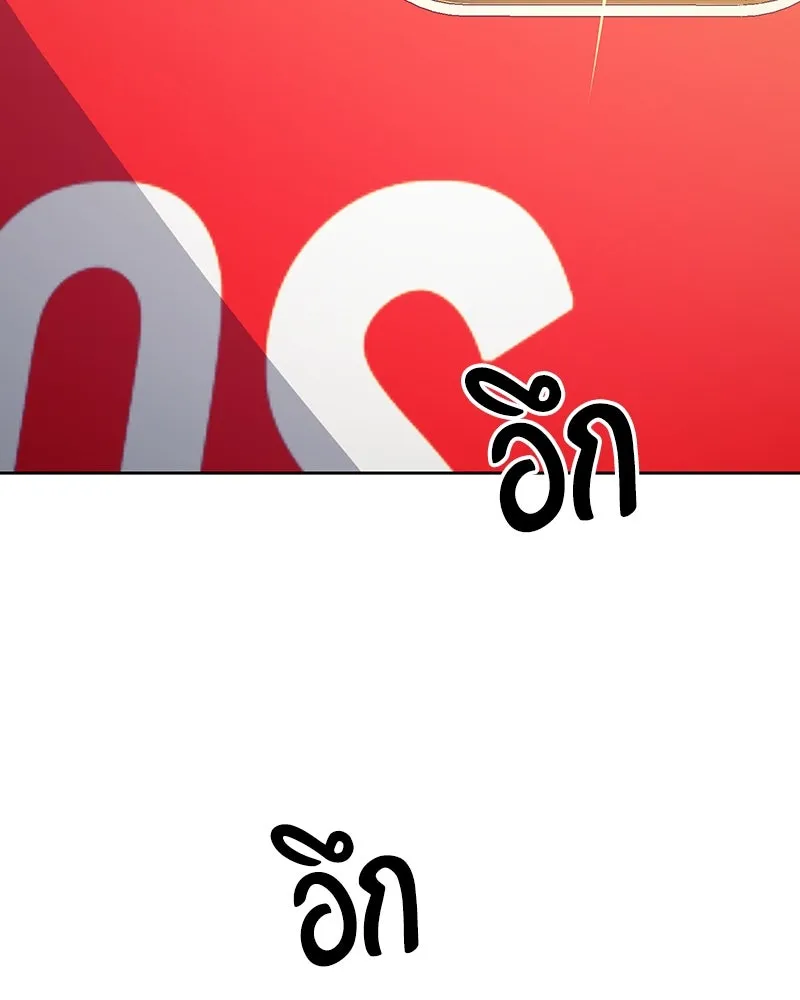 หน้า 146