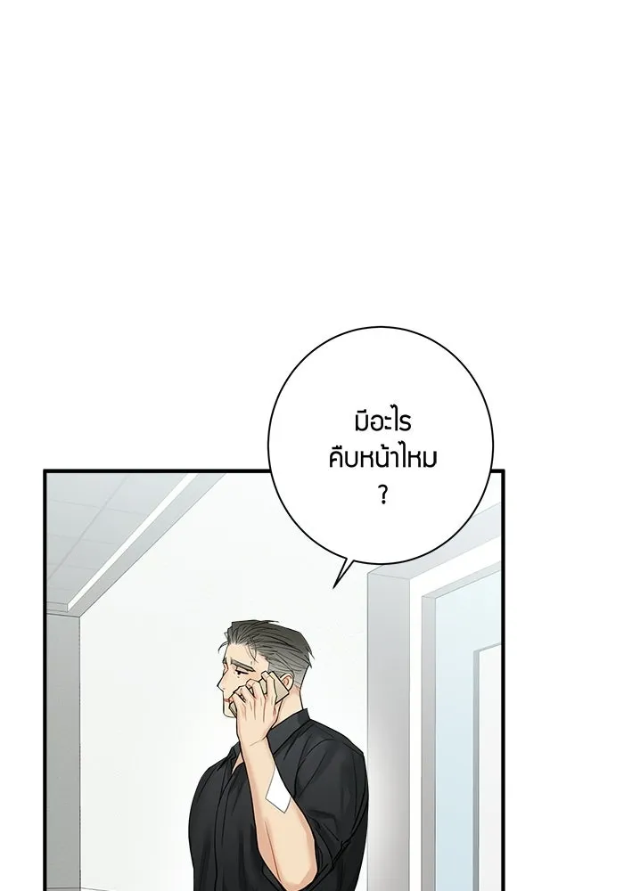 หน้า 67