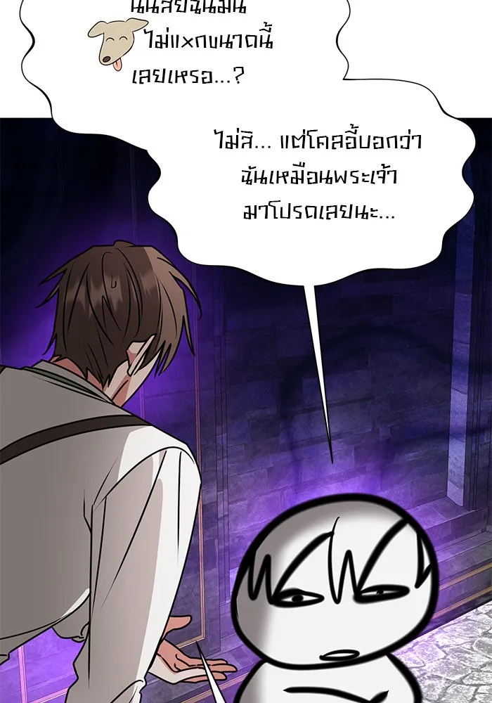หน้า 121