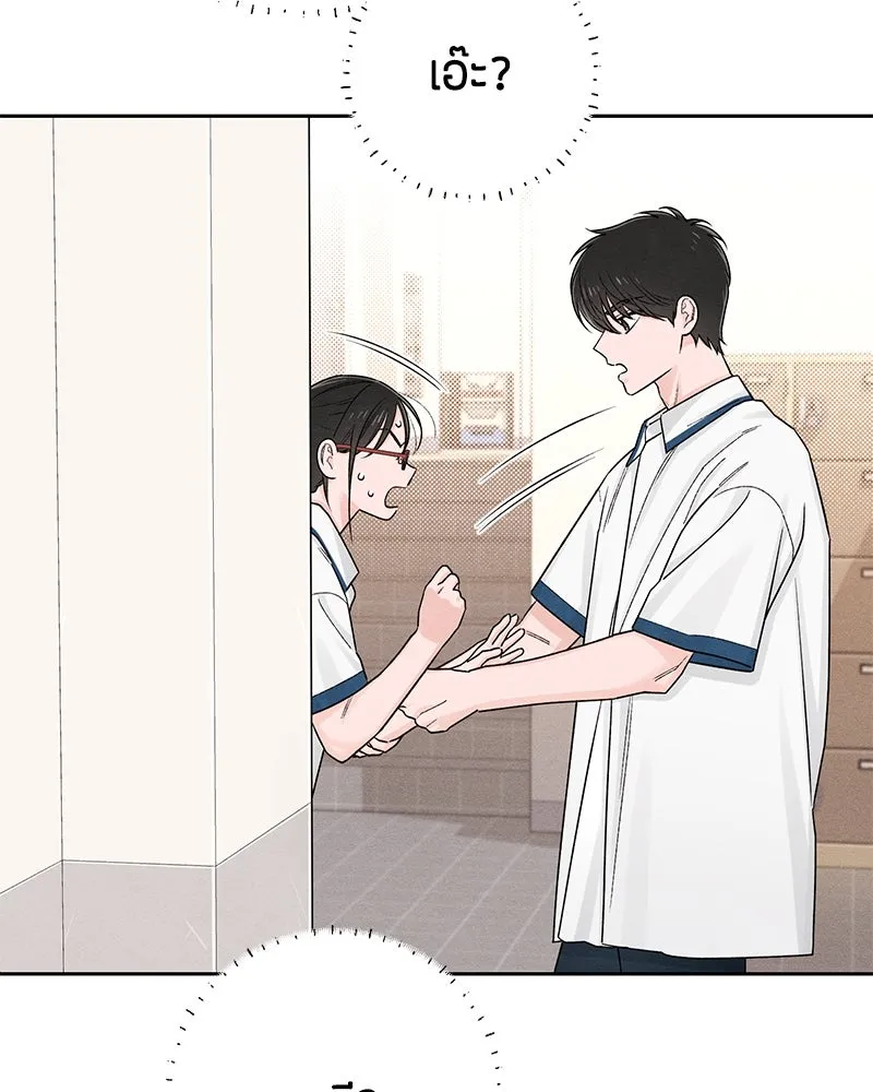 หน้า 119