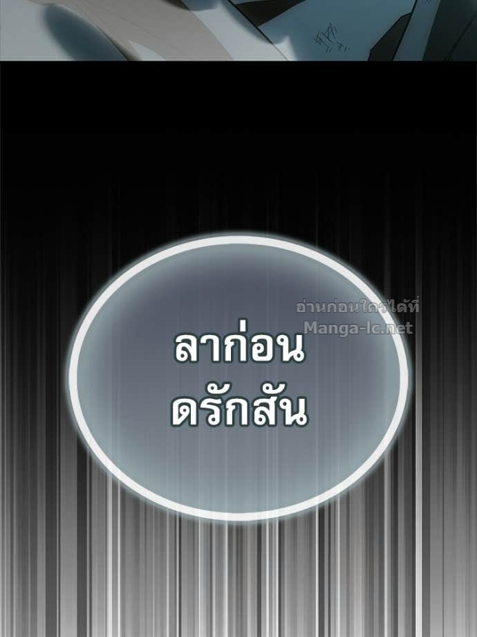 หน้า 208