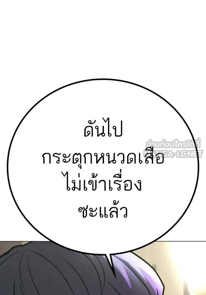 หน้า 190