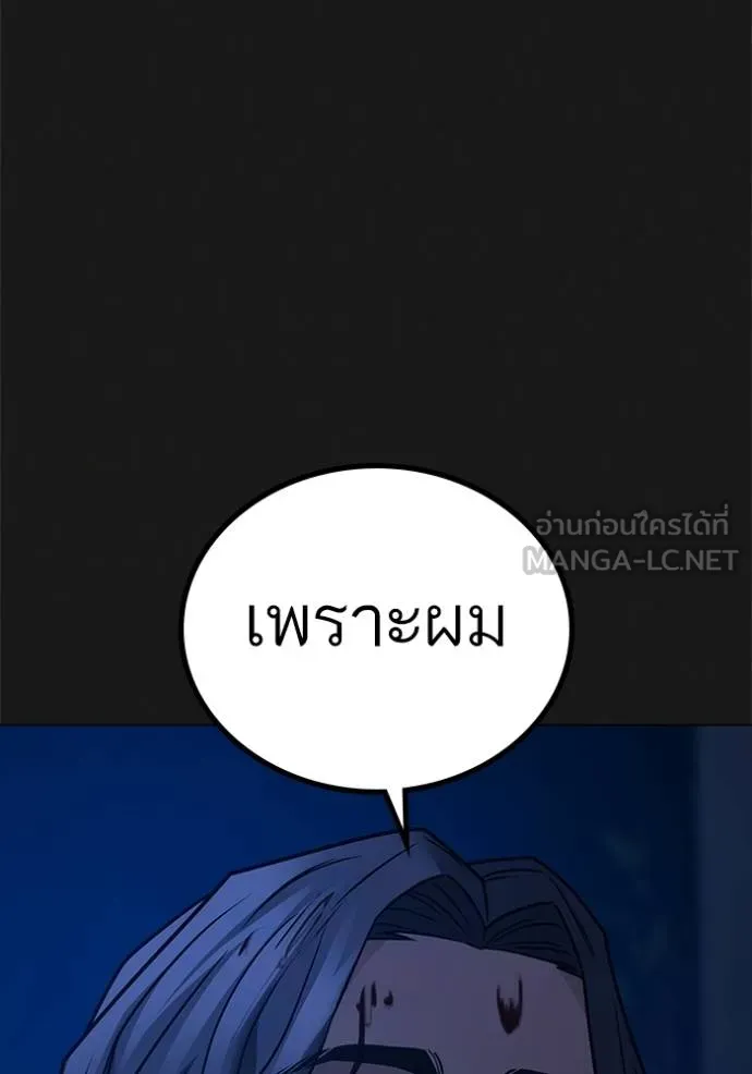 หน้า 97
