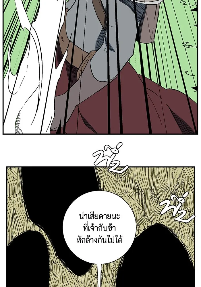 หน้า 94