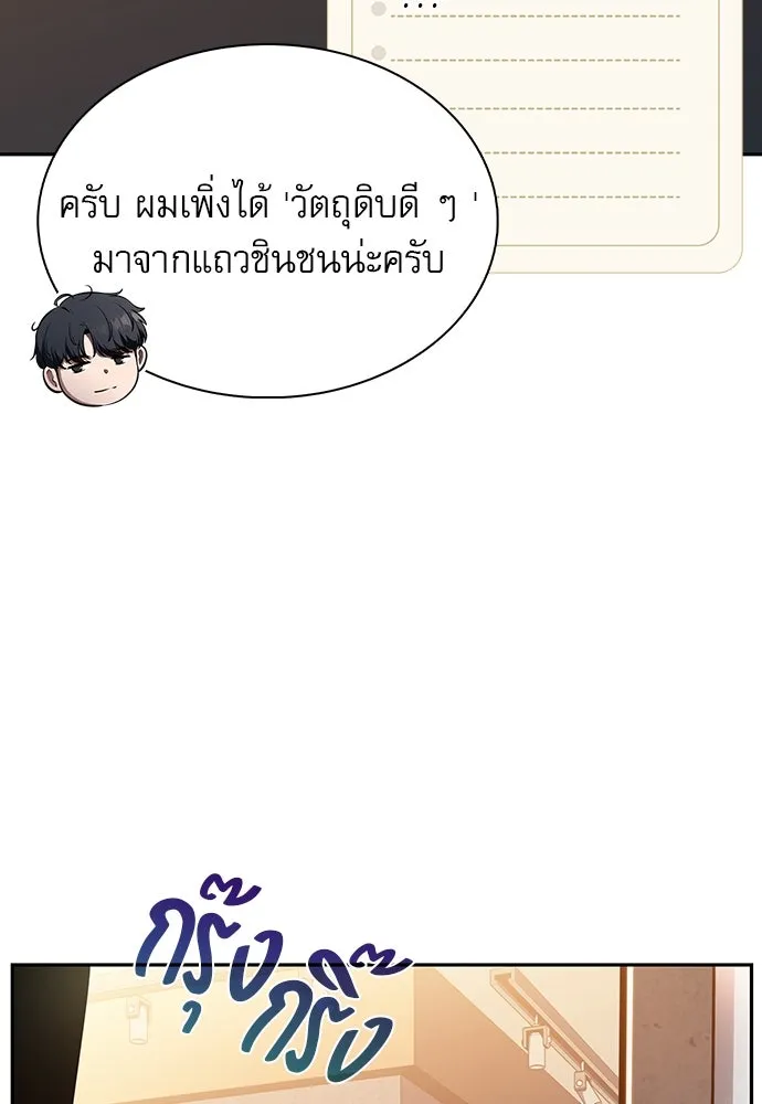 หน้า 133