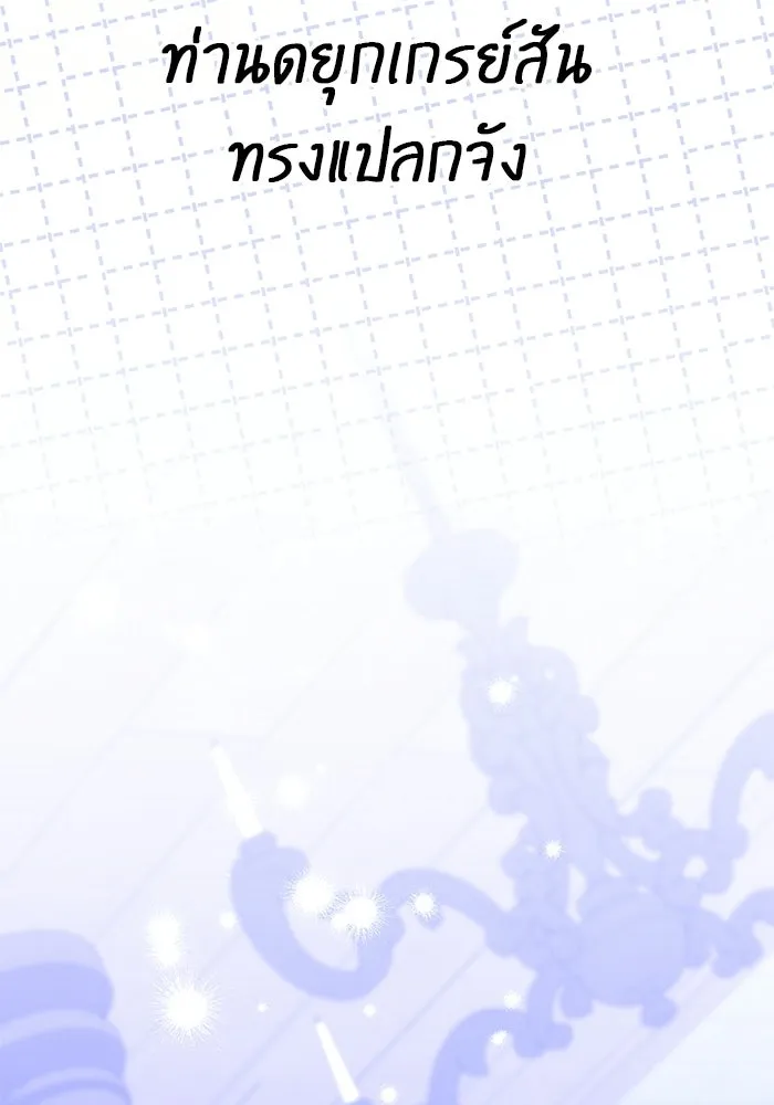 หน้า 109