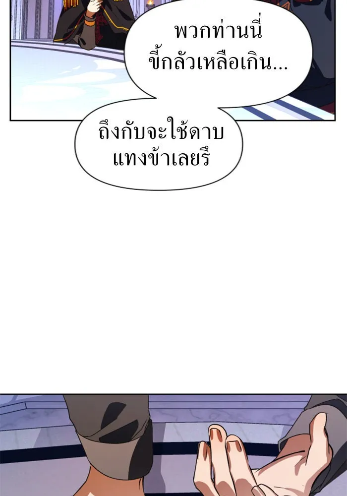 หน้า 104