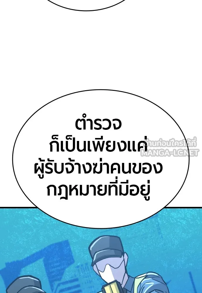 หน้า 84