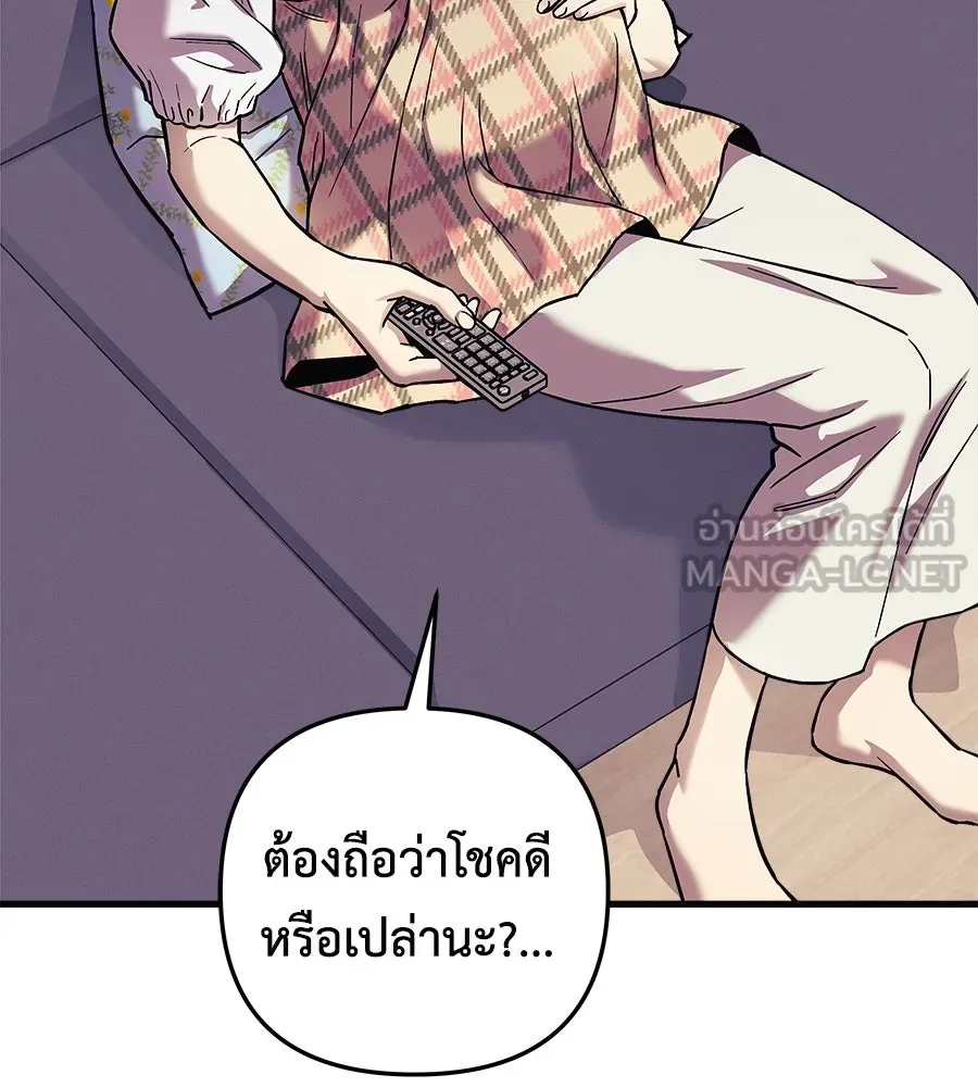 หน้า 147