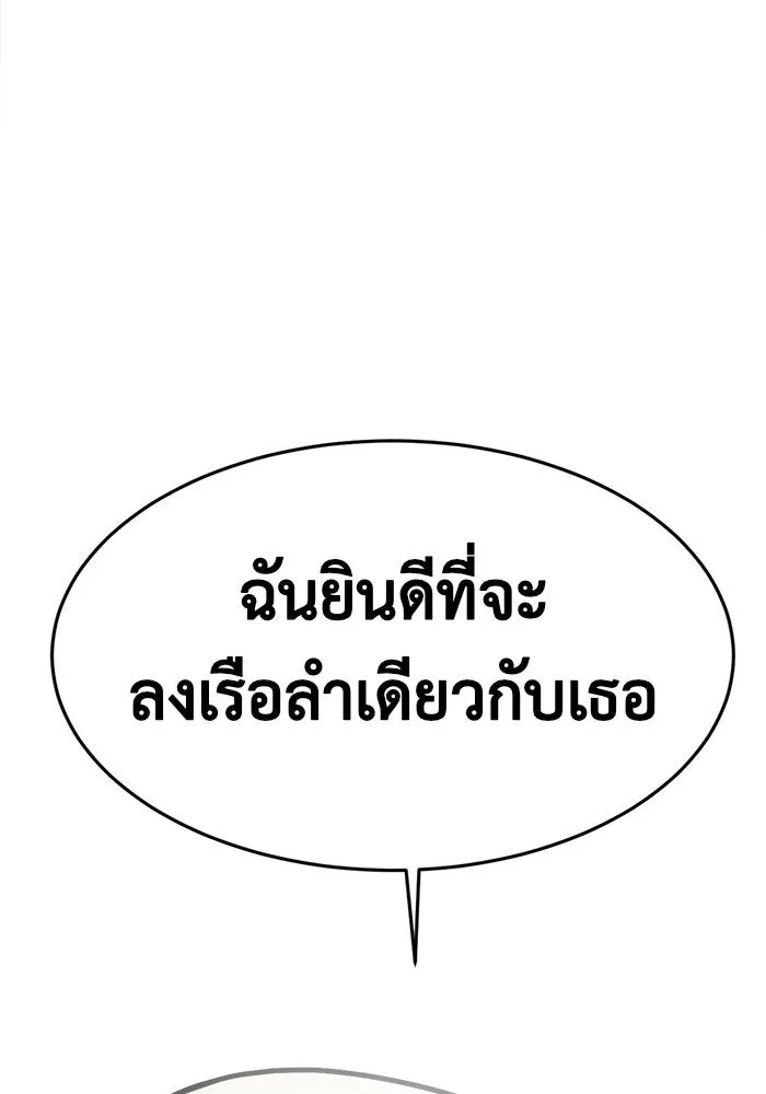 หน้า 179