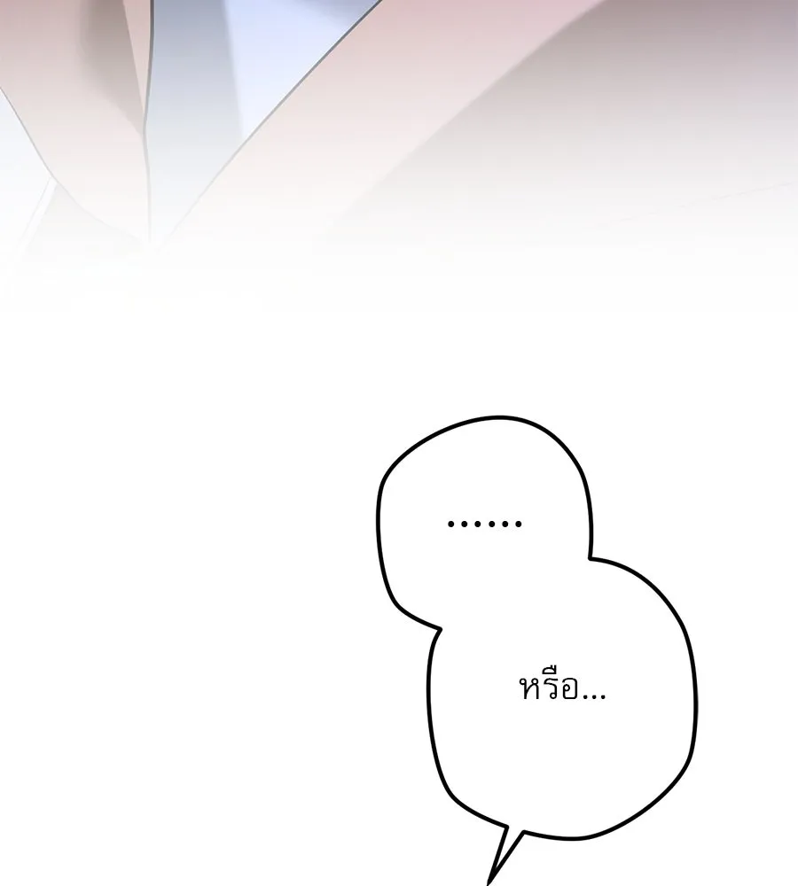 หน้า 113