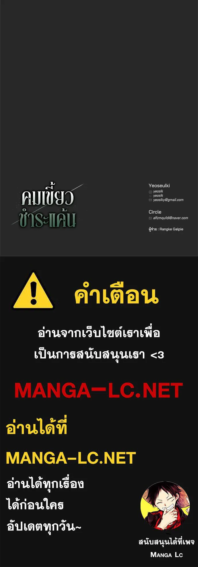 หน้า 106