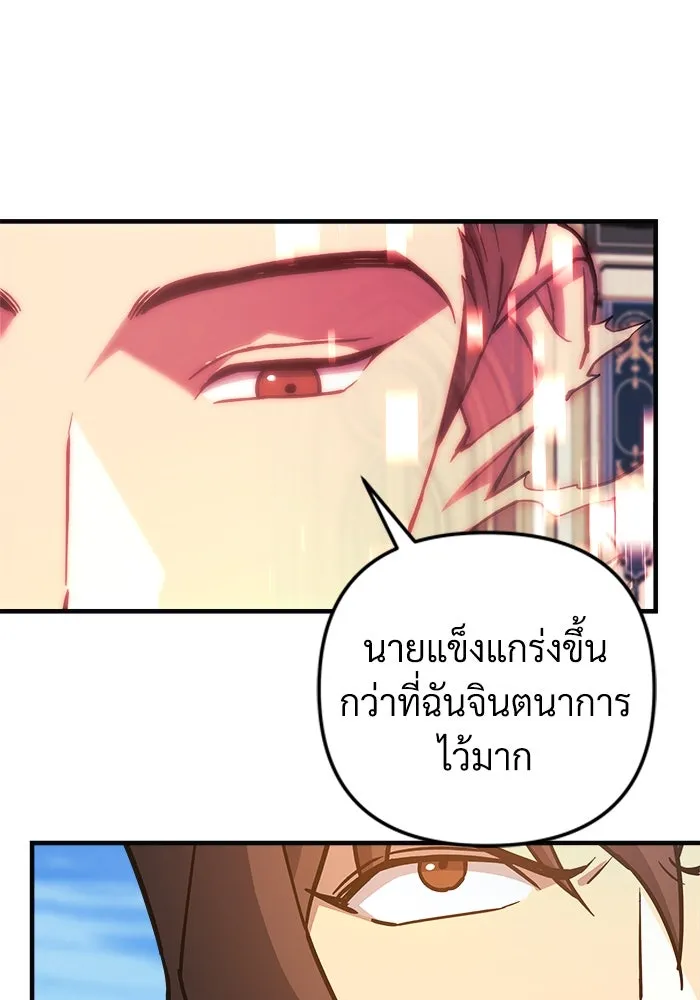 หน้า 110