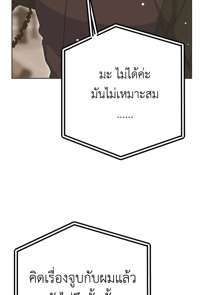 หน้า 109