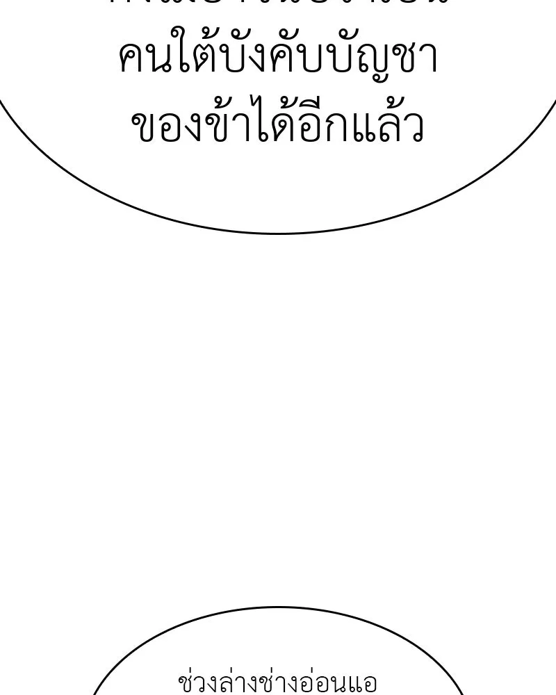 หน้า 206