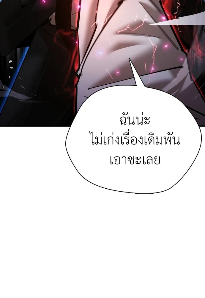 หน้า 166