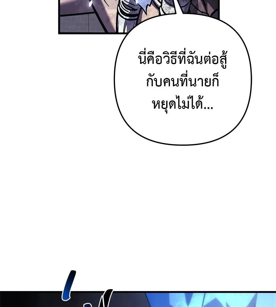 หน้า 110