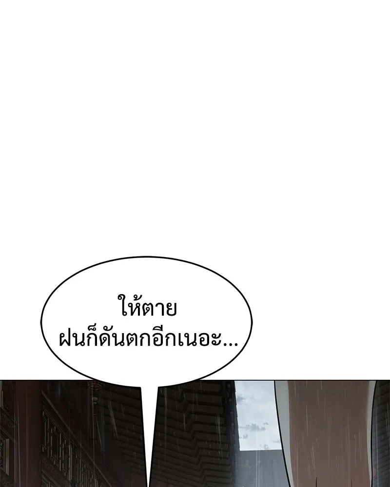 หน้า 116